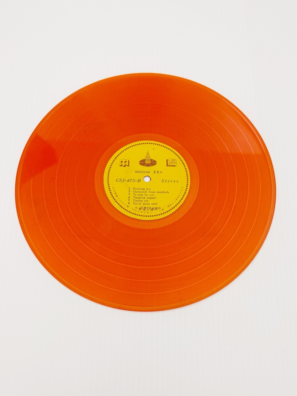 Vintage 1968 Taiwan Donovan Whats Bin Did Whats Bin Had Translucent Vinyl Record